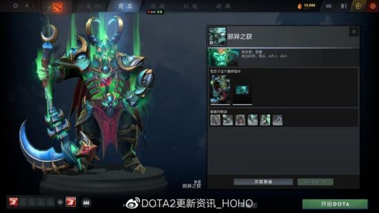 苏州传奇对决 DOTA2不朽杯总决赛即将开幕