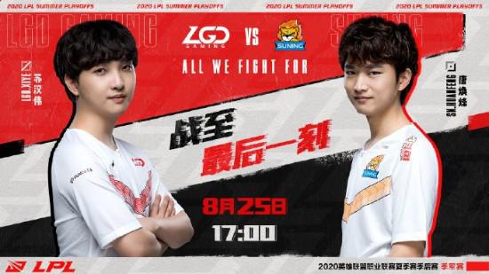 BRO战队正式宣布Namgung选手加盟英雄联盟S15